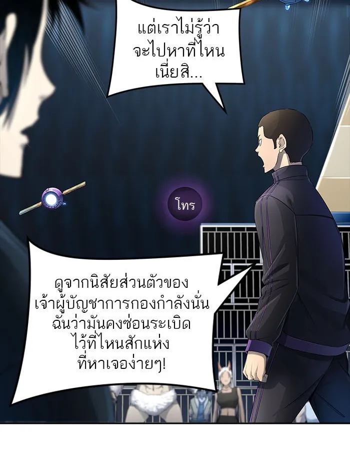 Tower of God ทาวเวอร์ออฟก๊อด หอคอยเทพเจ้า - หน้า 36