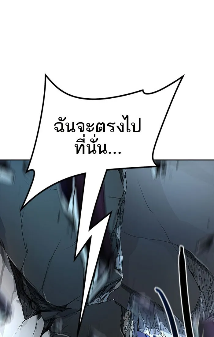 Tower of God ทาวเวอร์ออฟก๊อด หอคอยเทพเจ้า - หน้า 52