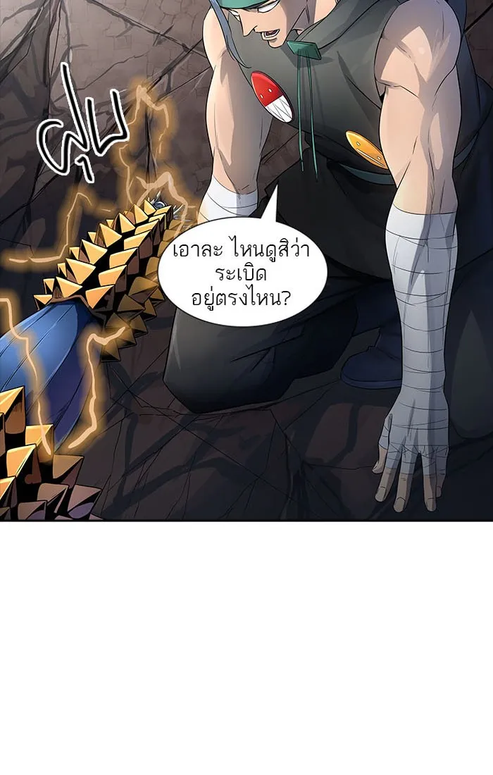 Tower of God ทาวเวอร์ออฟก๊อด หอคอยเทพเจ้า - หน้า 75