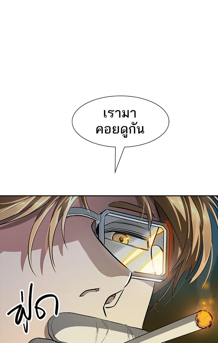 Tower of God ทาวเวอร์ออฟก๊อด หอคอยเทพเจ้า - หน้า 172