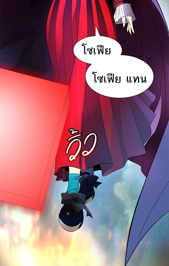 Tower of God ทาวเวอร์ออฟก๊อด หอคอยเทพเจ้า - หน้า 87