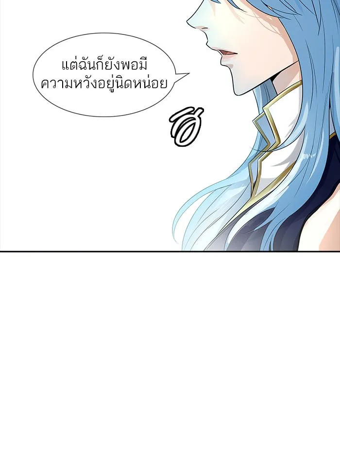 Tower of God ทาวเวอร์ออฟก๊อด หอคอยเทพเจ้า - หน้า 6