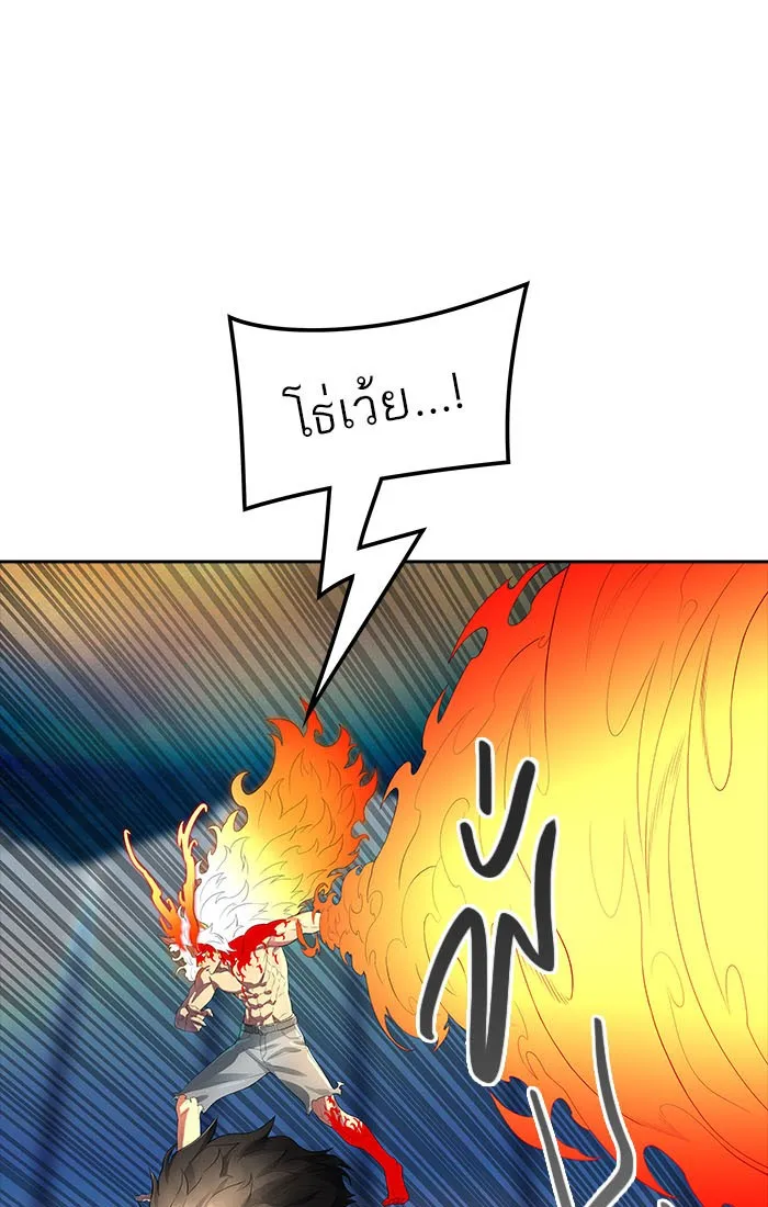 Tower of God ทาวเวอร์ออฟก๊อด หอคอยเทพเจ้า - หน้า 61