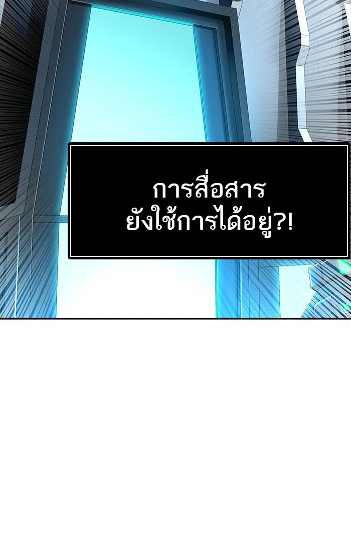 Tower of God ทาวเวอร์ออฟก๊อด หอคอยเทพเจ้า - หน้า 29