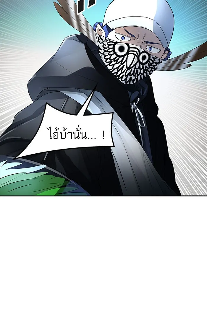 Tower of God ทาวเวอร์ออฟก๊อด หอคอยเทพเจ้า - หน้า 80