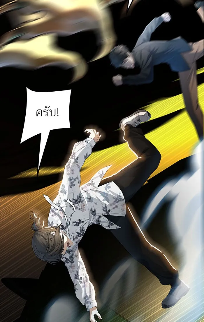 Tower of God ทาวเวอร์ออฟก๊อด หอคอยเทพเจ้า - หน้า 85