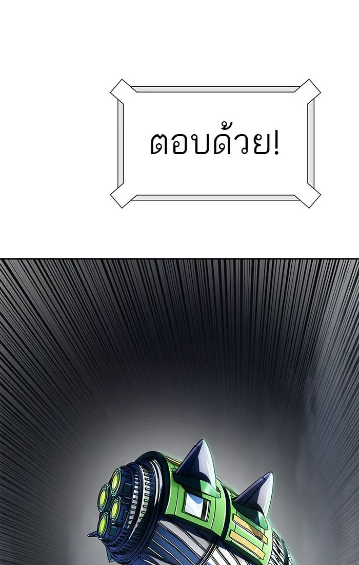 Tower of God ทาวเวอร์ออฟก๊อด หอคอยเทพเจ้า - หน้า 100