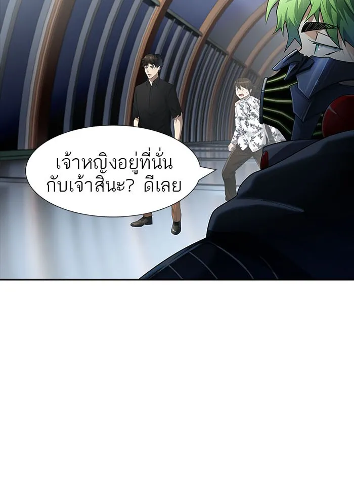 Tower of God ทาวเวอร์ออฟก๊อด หอคอยเทพเจ้า - หน้า 110