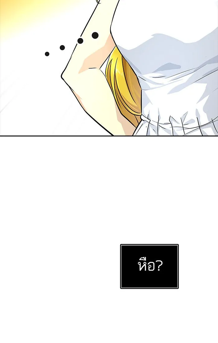 Tower of God ทาวเวอร์ออฟก๊อด หอคอยเทพเจ้า - หน้า 115