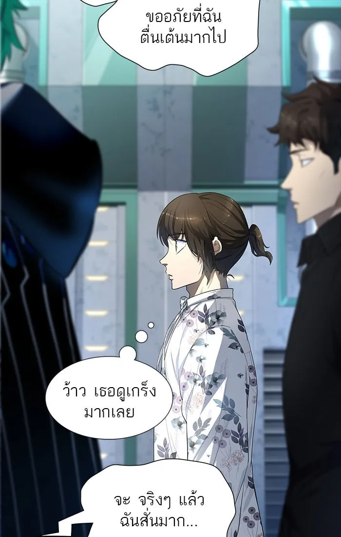 Tower of God ทาวเวอร์ออฟก๊อด หอคอยเทพเจ้า - หน้า 130