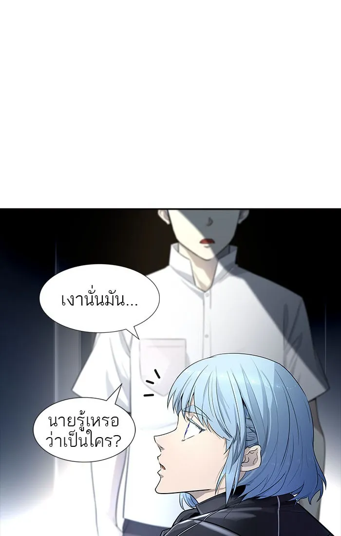 Tower of God ทาวเวอร์ออฟก๊อด หอคอยเทพเจ้า - หน้า 20