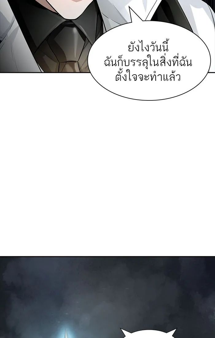 Tower of God ทาวเวอร์ออฟก๊อด หอคอยเทพเจ้า - หน้า 37