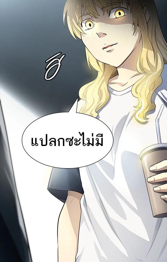 Tower of God ทาวเวอร์ออฟก๊อด หอคอยเทพเจ้า - หน้า 4