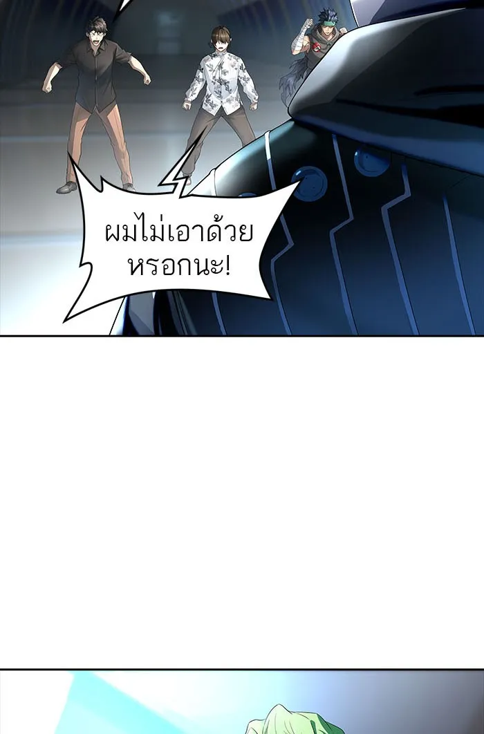 Tower of God ทาวเวอร์ออฟก๊อด หอคอยเทพเจ้า - หน้า 57