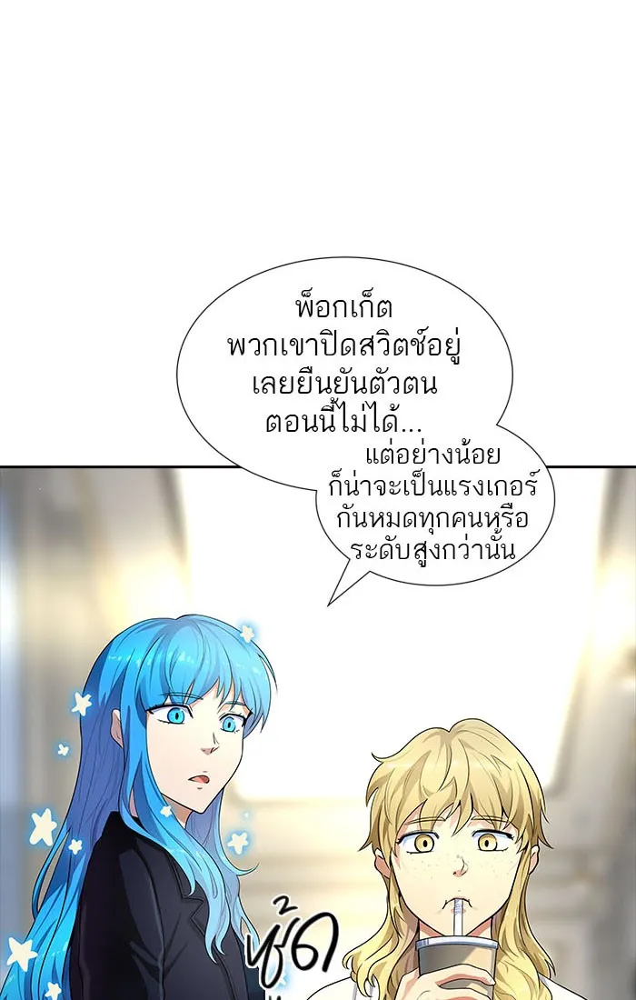 Tower of God ทาวเวอร์ออฟก๊อด หอคอยเทพเจ้า - หน้า 6