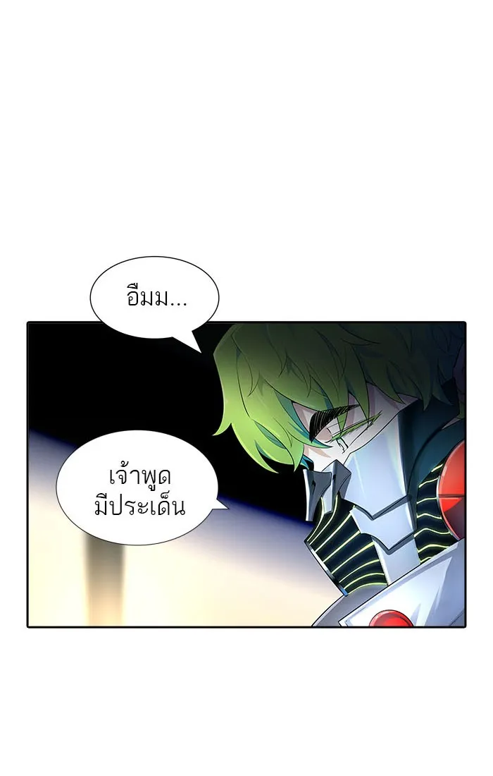 Tower of God ทาวเวอร์ออฟก๊อด หอคอยเทพเจ้า - หน้า 77