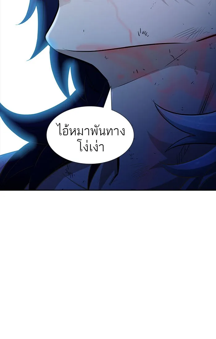 Tower of God ทาวเวอร์ออฟก๊อด หอคอยเทพเจ้า - หน้า 30