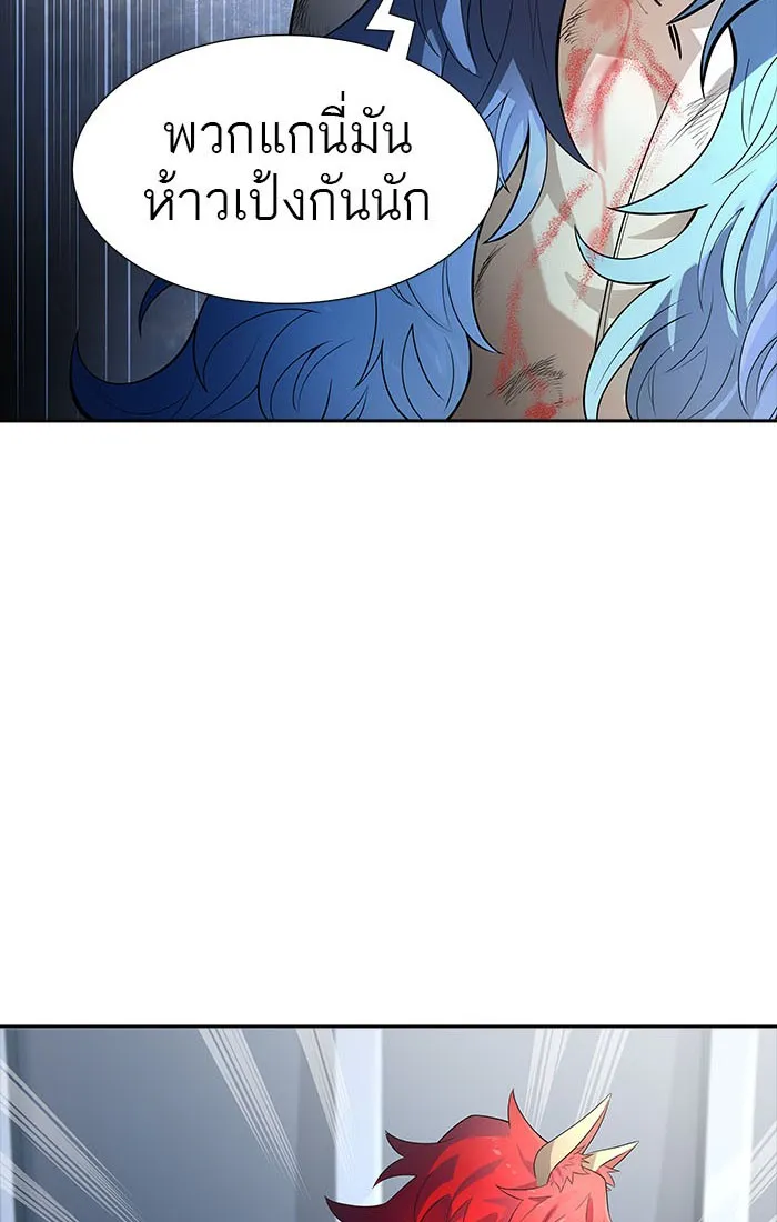 Tower of God ทาวเวอร์ออฟก๊อด หอคอยเทพเจ้า - หน้า 38