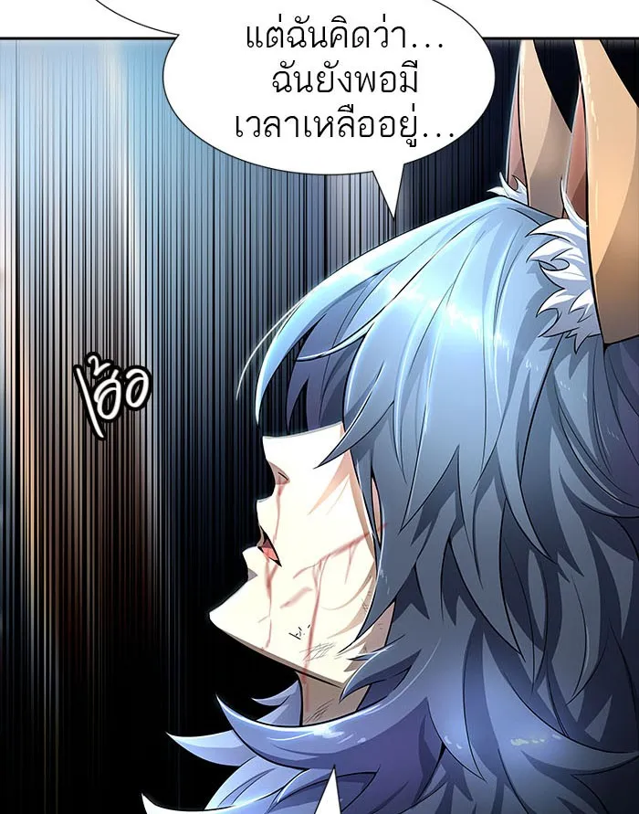 Tower of God ทาวเวอร์ออฟก๊อด หอคอยเทพเจ้า - หน้า 50