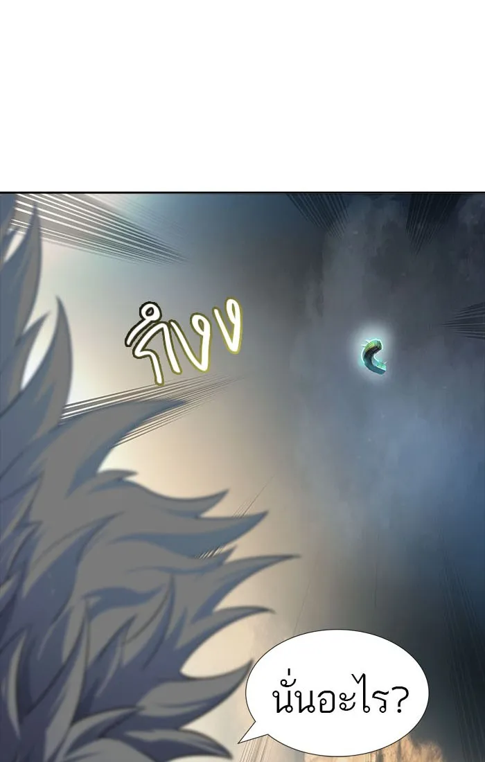 Tower of God ทาวเวอร์ออฟก๊อด หอคอยเทพเจ้า - หน้า 86