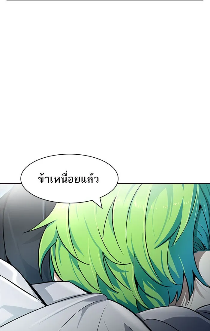 Tower of God ทาวเวอร์ออฟก๊อด หอคอยเทพเจ้า - หน้า 100