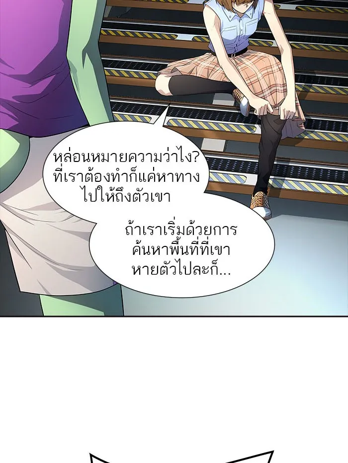 Tower of God ทาวเวอร์ออฟก๊อด หอคอยเทพเจ้า - หน้า 126