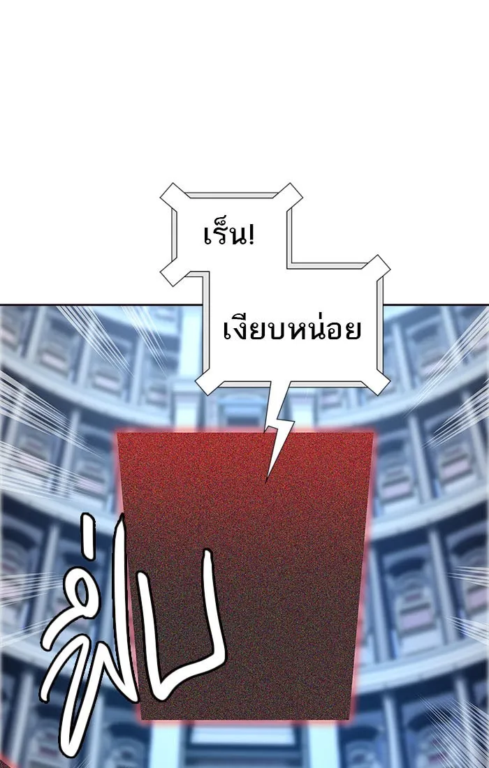 Tower of God ทาวเวอร์ออฟก๊อด หอคอยเทพเจ้า - หน้า 154