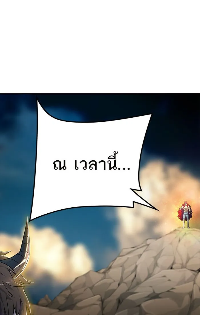 Tower of God ทาวเวอร์ออฟก๊อด หอคอยเทพเจ้า - หน้า 51