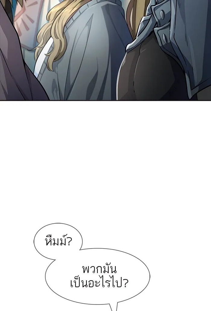 Tower of God ทาวเวอร์ออฟก๊อด หอคอยเทพเจ้า - หน้า 59