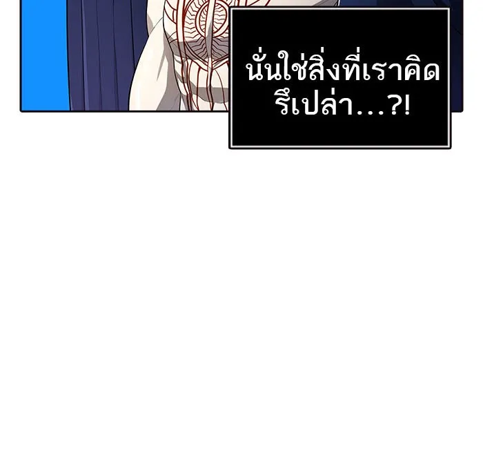 Tower of God ทาวเวอร์ออฟก๊อด หอคอยเทพเจ้า - หน้า 62