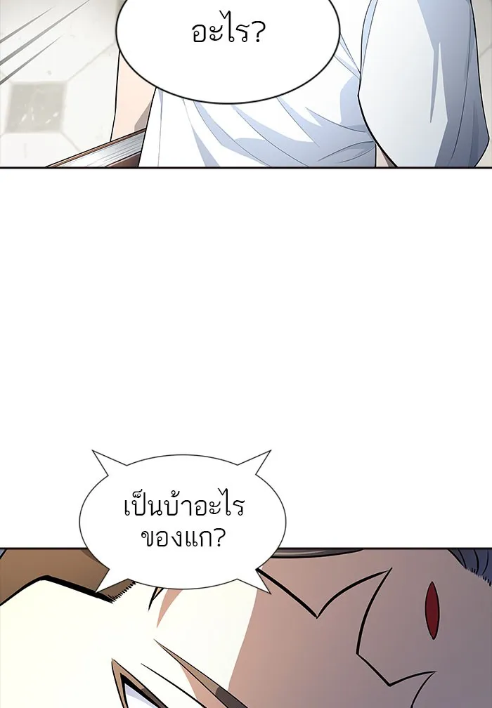 Tower of God ทาวเวอร์ออฟก๊อด หอคอยเทพเจ้า - หน้า 8