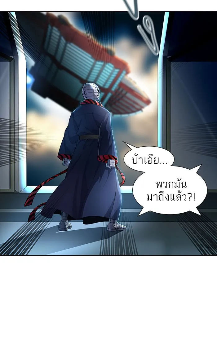 Tower of God ทาวเวอร์ออฟก๊อด หอคอยเทพเจ้า - หน้า 83