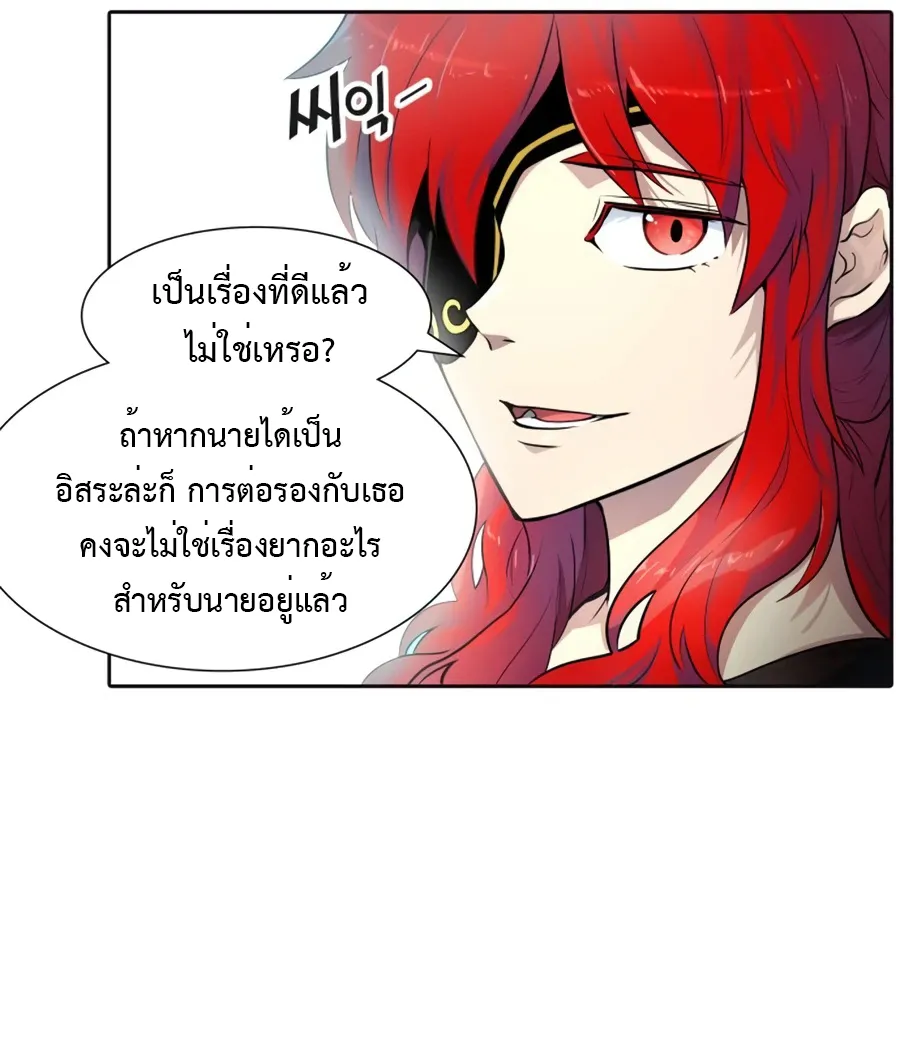 Tower of God ทาวเวอร์ออฟก๊อด หอคอยเทพเจ้า - หน้า 36