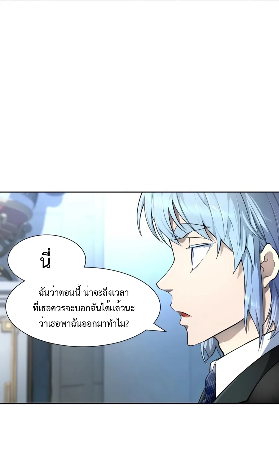 Tower of God ทาวเวอร์ออฟก๊อด หอคอยเทพเจ้า - หน้า 65