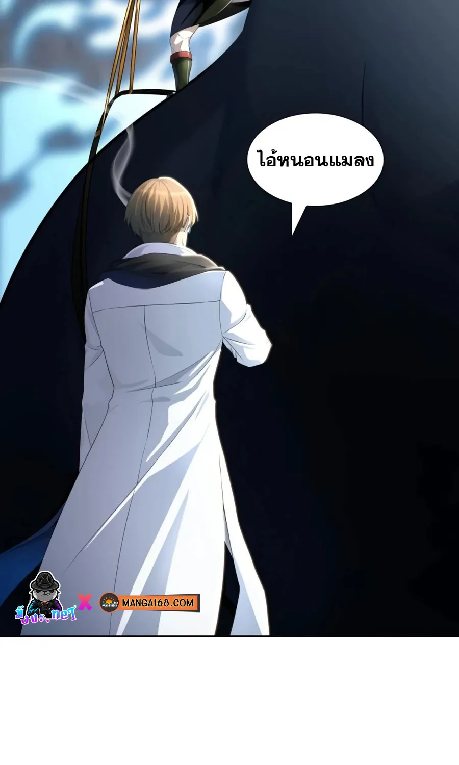 Tower of God ทาวเวอร์ออฟก๊อด หอคอยเทพเจ้า - หน้า 138