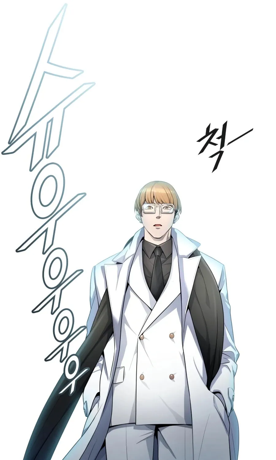 Tower of God ทาวเวอร์ออฟก๊อด หอคอยเทพเจ้า - หน้า 25