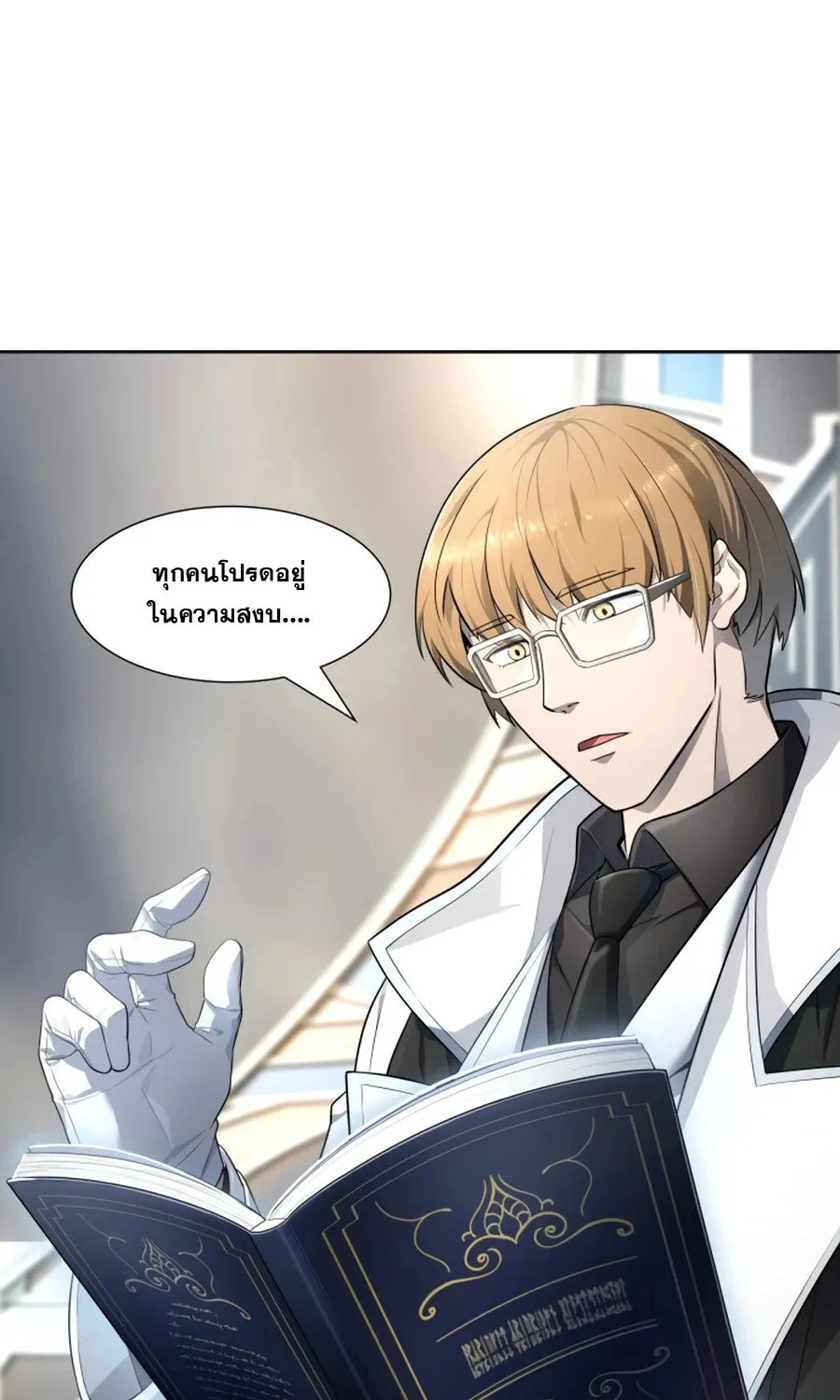 Tower of God ทาวเวอร์ออฟก๊อด หอคอยเทพเจ้า - หน้า 32