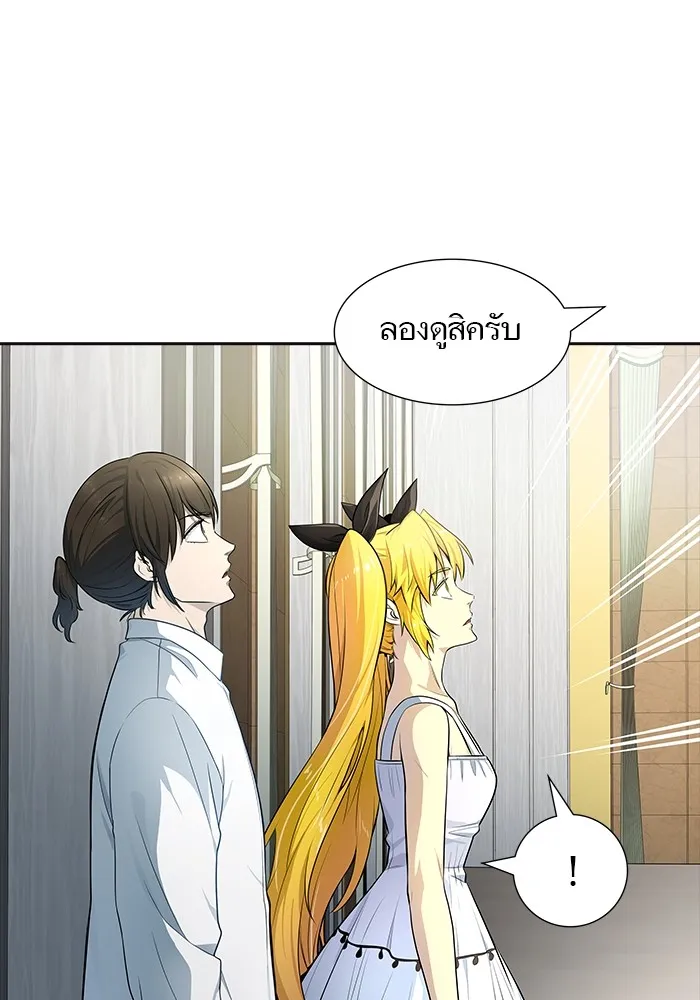 Tower of God ทาวเวอร์ออฟก๊อด หอคอยเทพเจ้า - หน้า 103