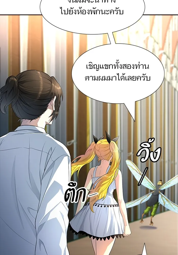 Tower of God ทาวเวอร์ออฟก๊อด หอคอยเทพเจ้า - หน้า 124