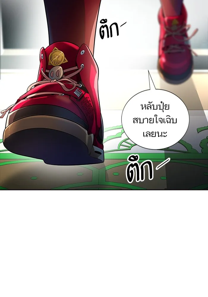 Tower of God ทาวเวอร์ออฟก๊อด หอคอยเทพเจ้า - หน้า 137