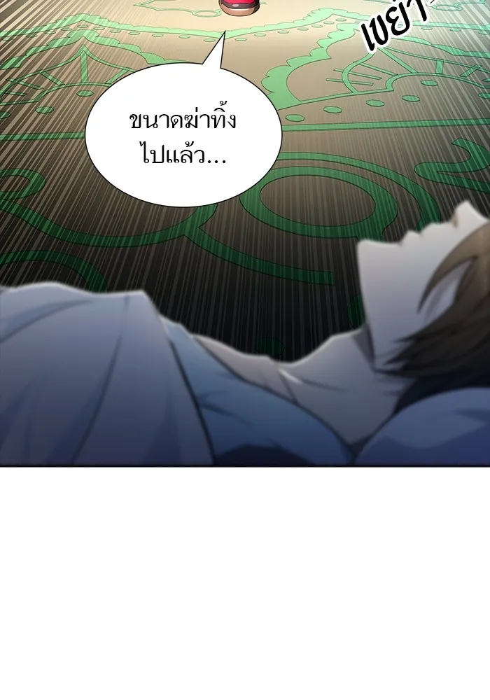 Tower of God ทาวเวอร์ออฟก๊อด หอคอยเทพเจ้า - หน้า 139