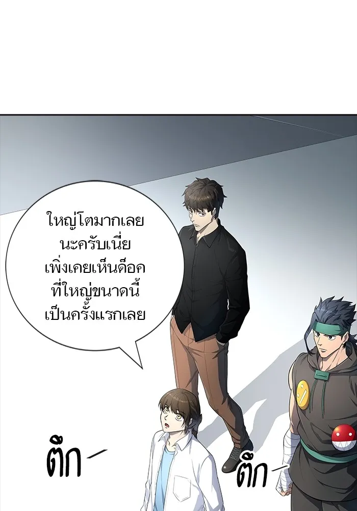 Tower of God ทาวเวอร์ออฟก๊อด หอคอยเทพเจ้า - หน้า 48