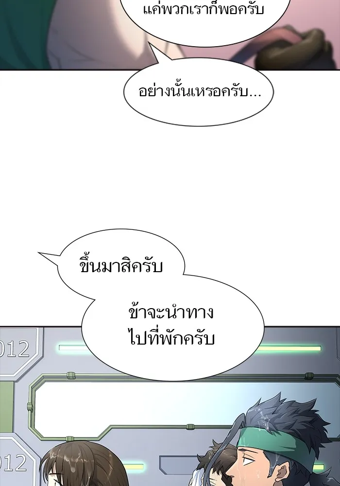 Tower of God ทาวเวอร์ออฟก๊อด หอคอยเทพเจ้า - หน้า 62