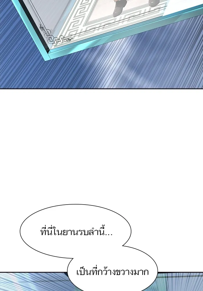 Tower of God ทาวเวอร์ออฟก๊อด หอคอยเทพเจ้า - หน้า 69