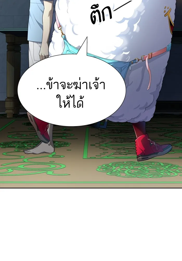 Tower of God ทาวเวอร์ออฟก๊อด หอคอยเทพเจ้า - หน้า 105