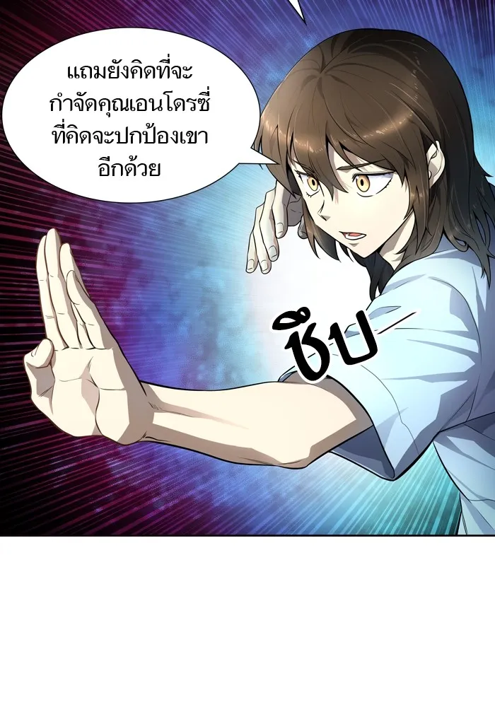 Tower of God ทาวเวอร์ออฟก๊อด หอคอยเทพเจ้า - หน้า 15