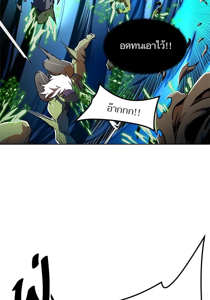 Tower of God ทาวเวอร์ออฟก๊อด หอคอยเทพเจ้า - หน้า 43