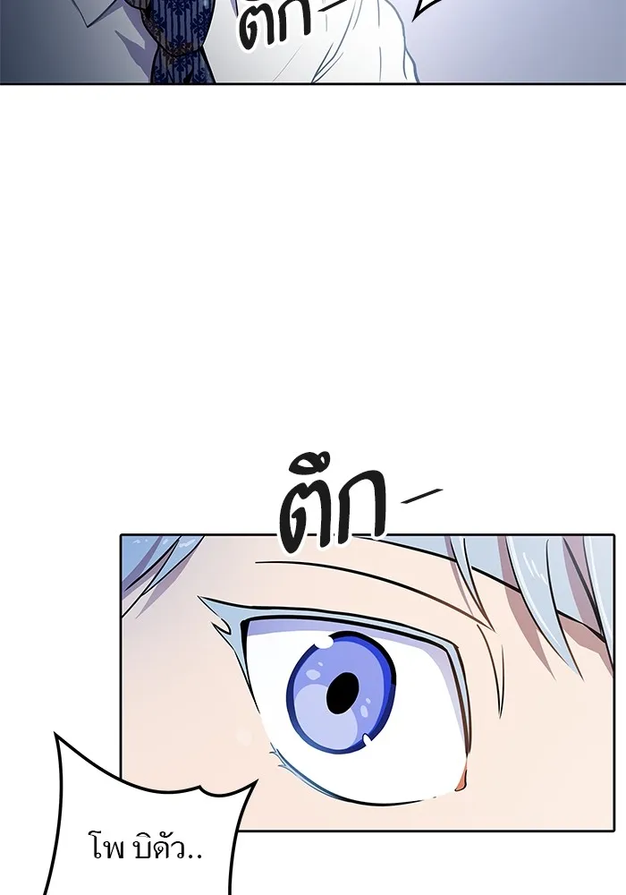 Tower of God ทาวเวอร์ออฟก๊อด หอคอยเทพเจ้า - หน้า 63