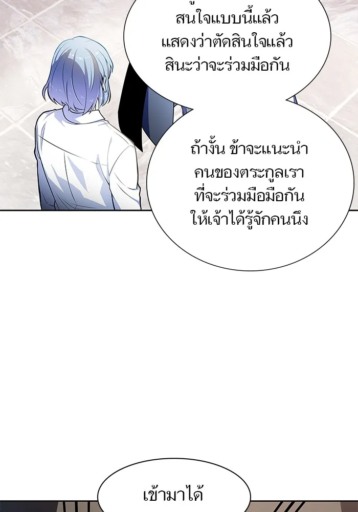 Tower of God ทาวเวอร์ออฟก๊อด หอคอยเทพเจ้า - หน้า 89