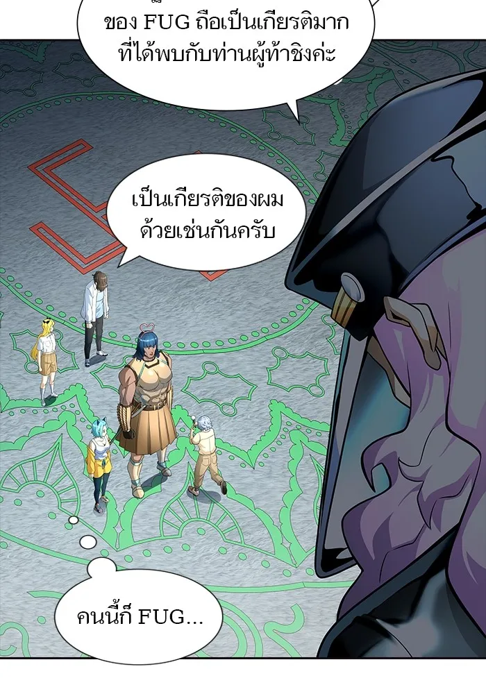 Tower of God ทาวเวอร์ออฟก๊อด หอคอยเทพเจ้า - หน้า 114